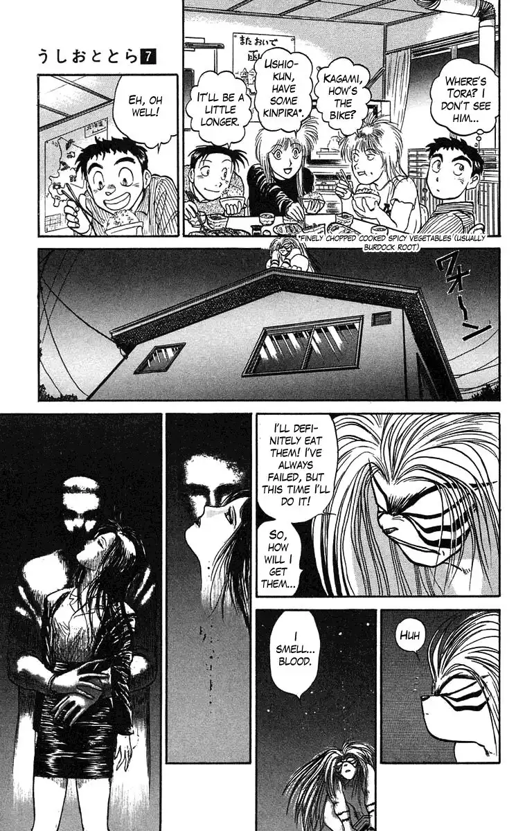 Ushio and Tora Chapter 60 13